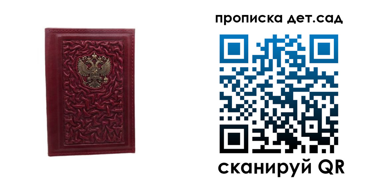 прописка паспорт в Верхней Салде
