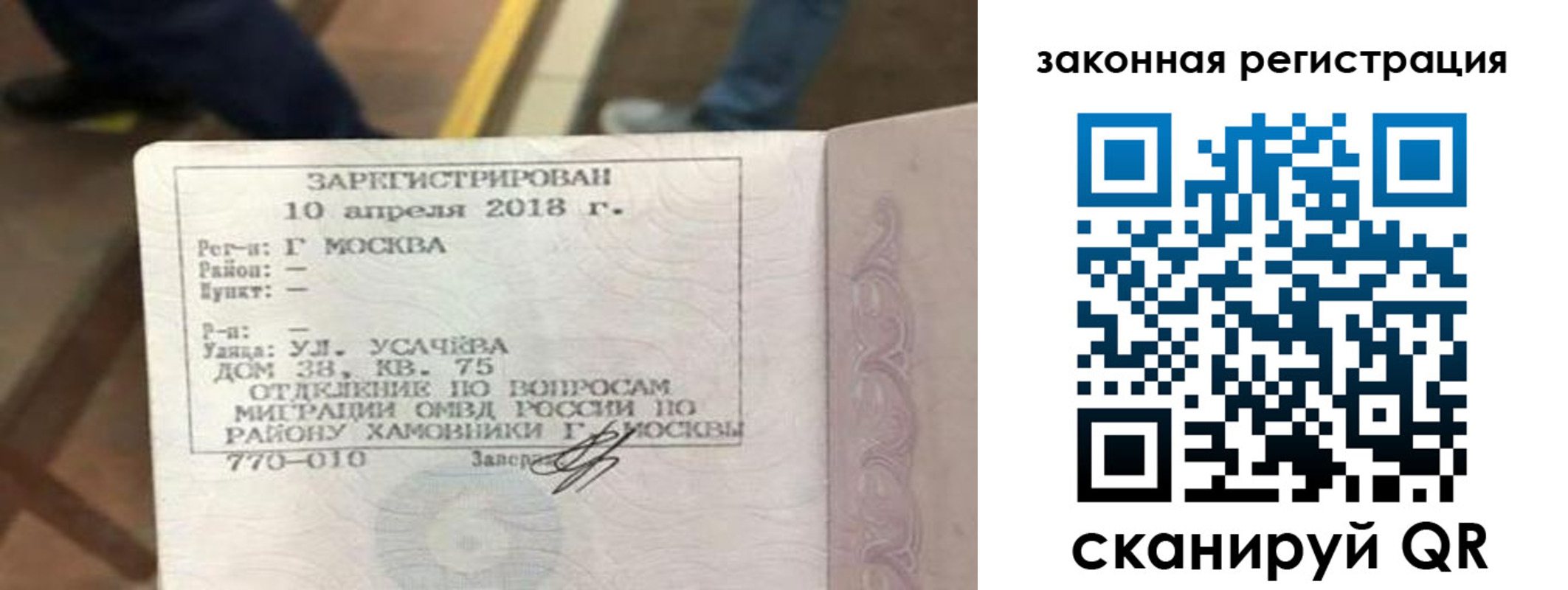 где прописаться в Верхней Салде