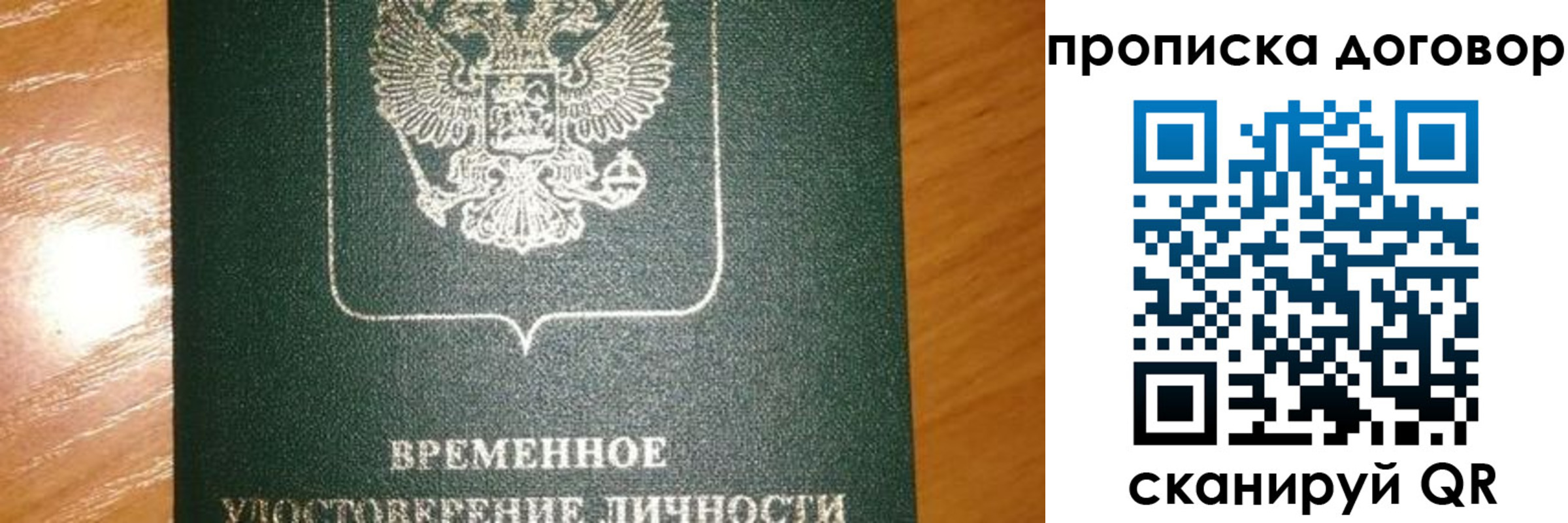 пропишу в квартире в Верхней Салде