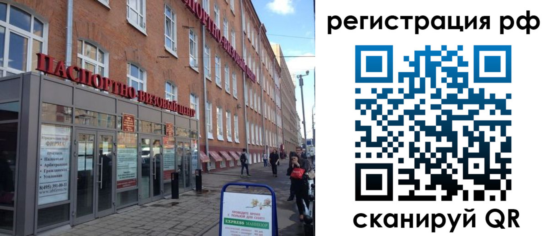 прописка от собственника в Верхней Салде